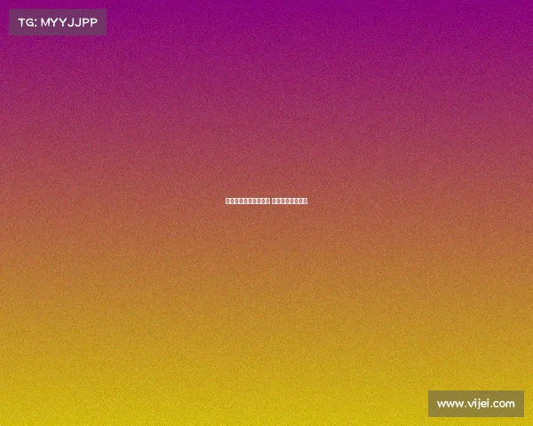 高校电子竞技课题申报 高校电子竞技联赛